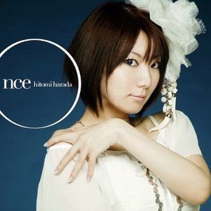 eternal feather — 原田ひとみ | Last.fm