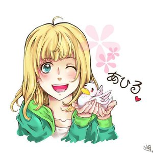 Avatar for あひる