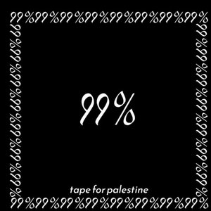 99%