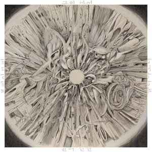 THE FUNGAL BLOOM