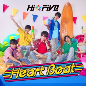 Heart Beat
