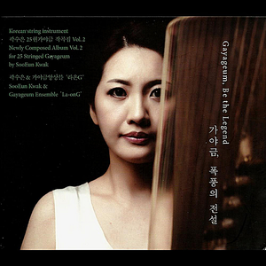 Gayageum, Be the Legend by SooEun Kwak