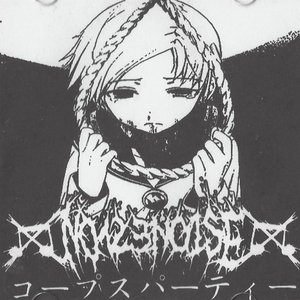 Avatar for N0123Noise