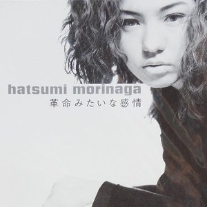 守永初美 の音楽、動画、統計および写真 | Last.fm