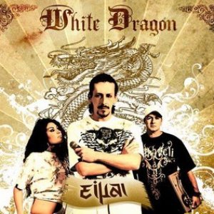 Avatar for White Dragon