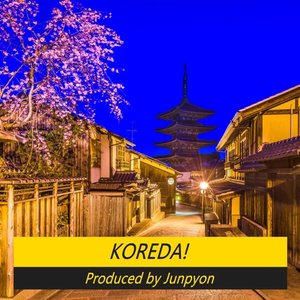 KOREDA!