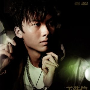Avatar for Vincent Wong