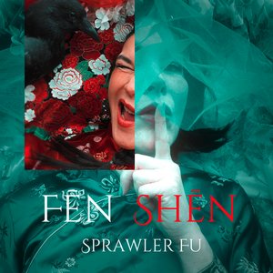 Fēn Shēn