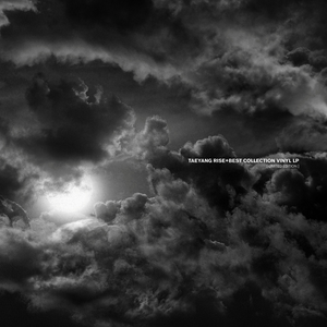 Artwork for 이게 아닌데 (This Ain't It)