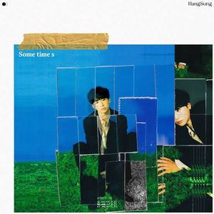 HangSung