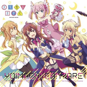 Avatar for Coro Machikado