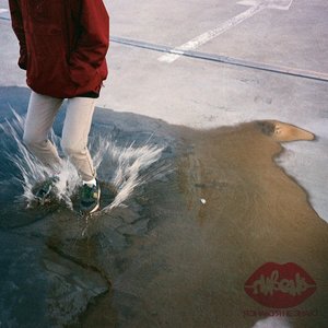 Я знаю/Я не знаю (EP)