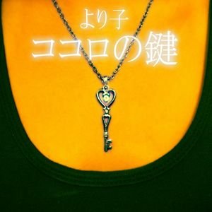 kokoro no kagi