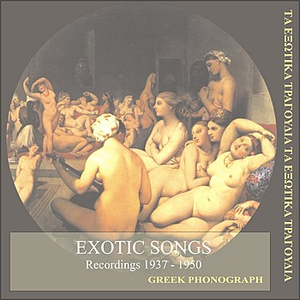 Exotic Songs/ Recordings 1937 - 1950 / Greek Modern Song by Dhanai