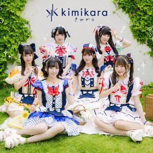 Avatar for kimikara(きみから)