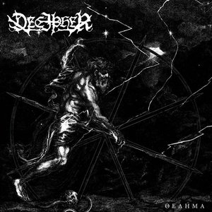 Thelema