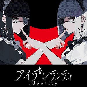Avatar for アイデンティティ
