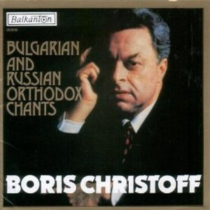 Bulgarian And Russian Orthodox Chants by Boris Christoff