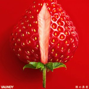 裸の勇者 - Vaundy