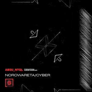 Norowareta / Cyber