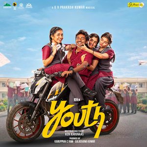Youth (Original Motion Picture Soundtrack)