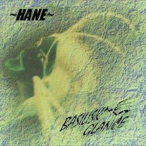 ~HANE~