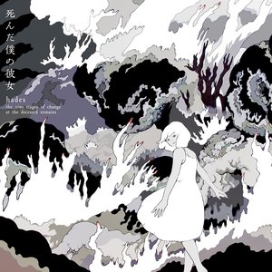 hades (the nine stages of change at the deceased remains)