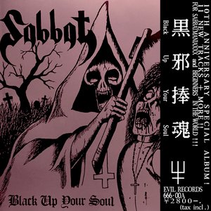 Black Up Your Soul