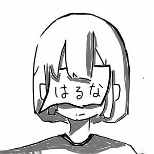 Avatar di haruna.