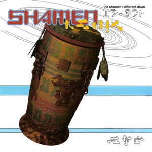 different drum