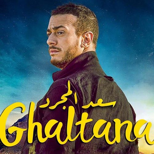 The Modern Nomad by Saad Lamjarred