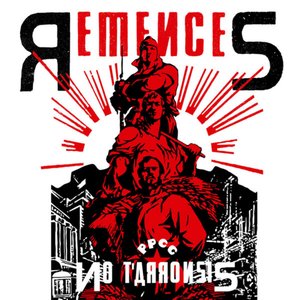 No t'Arronsis (Remasteritzat)