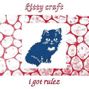 I Got Rulez - EP