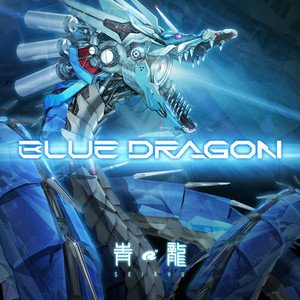 Avatar for Seiryu