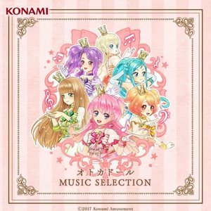 オトカドール MUSIC SELECTION