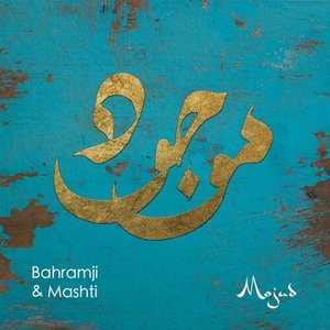 Avatar for Bahramji Feat. Mashti