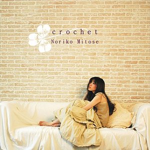 後ノ祭 — 志方あきこ | Last.fm
