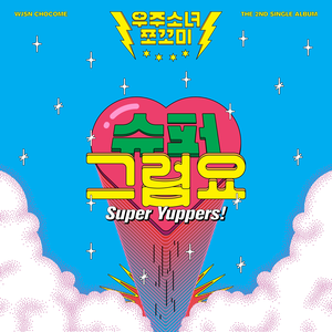 Super Yuppers! by WJSN CHOCOME