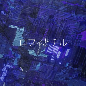 Avatar for ミスター・チル・ビーツ