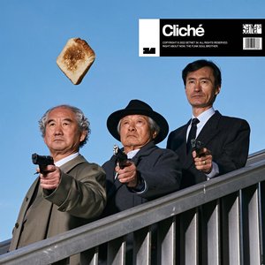 Cliché