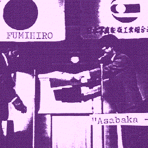 Avatar for OKANIWA FUMIHIRO