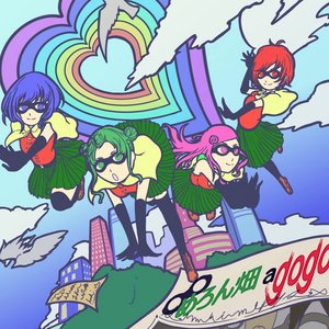 MELONBATAKE A GO GO