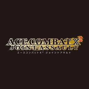 エースコンバットX2 ジョイントアサルト オリジナルサウンドトラック