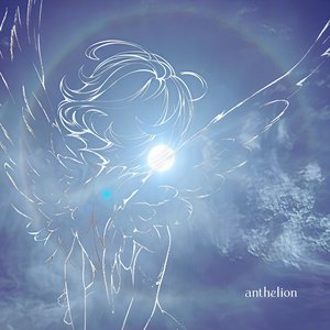 ANTHELION