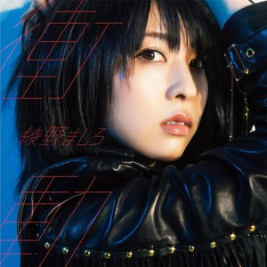 Avatar for Mashiro Ayano