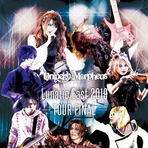 Lunatic East 2019 TOUR FINAL