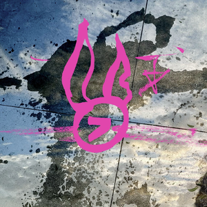 learn2imagine album cover