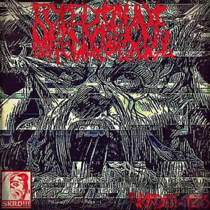Avatar for Loffciamcore & TMCDE