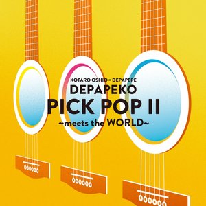 PICK POP II ~meets the WORLD~