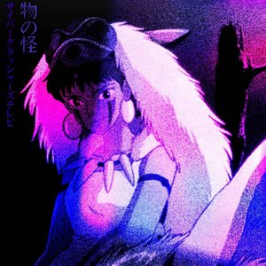 mononoke